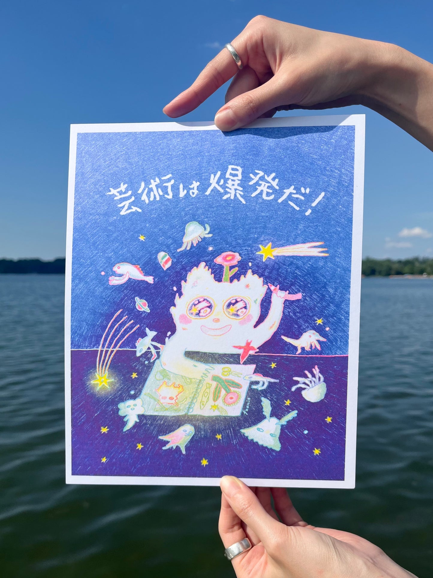 Art is an Explosion Risograph Print 8 x 10"