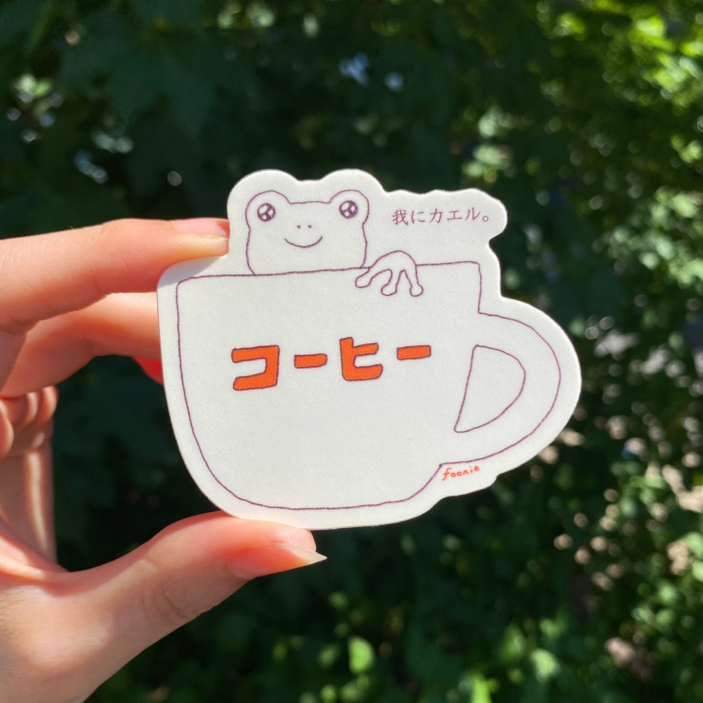 Coffee Frog Sticker