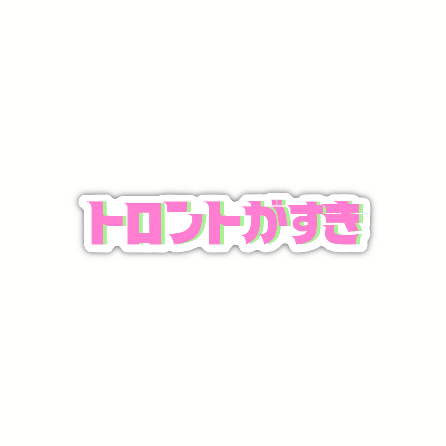 “I love Toronto” in Japanese Sticker Blue/Pink