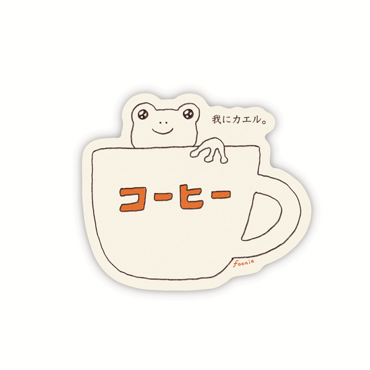 Coffee Frog Sticker