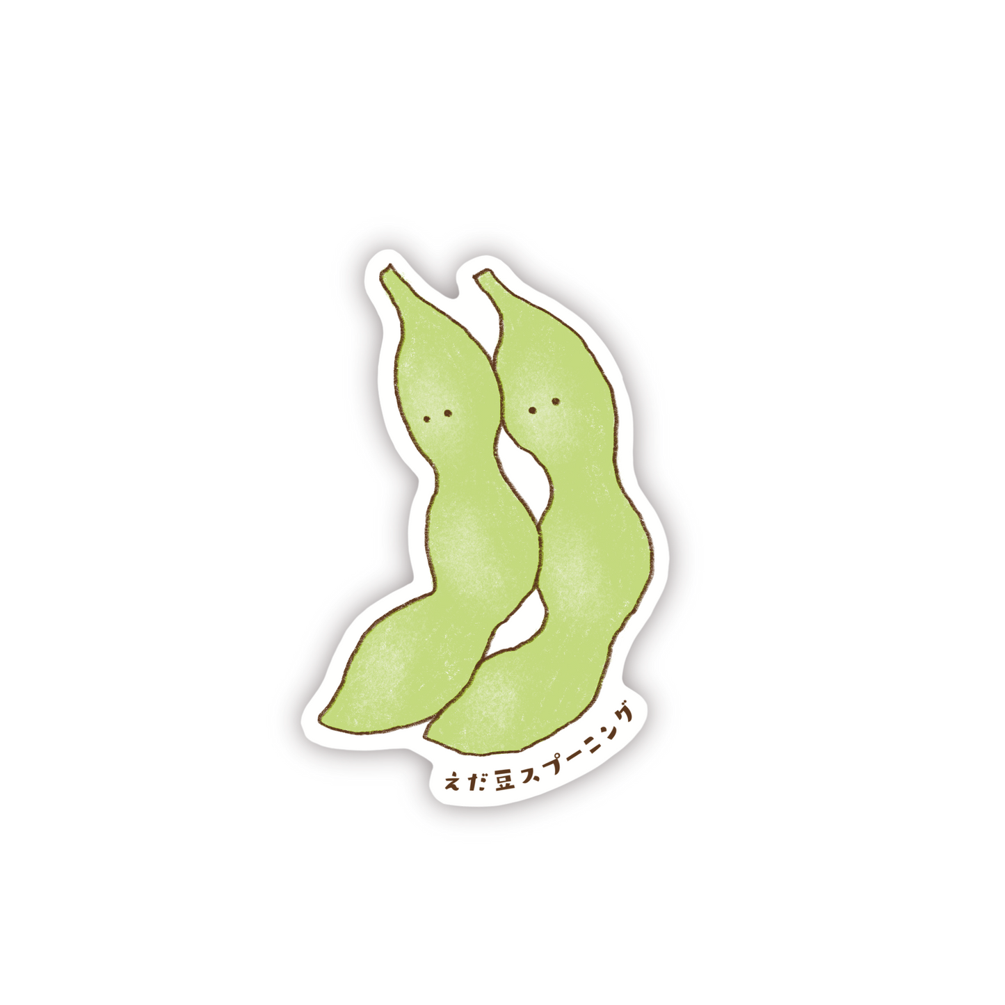 Edamame Spooning Sticker