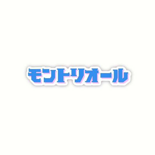 "Montreal" in Japanese sticker Blue/Red