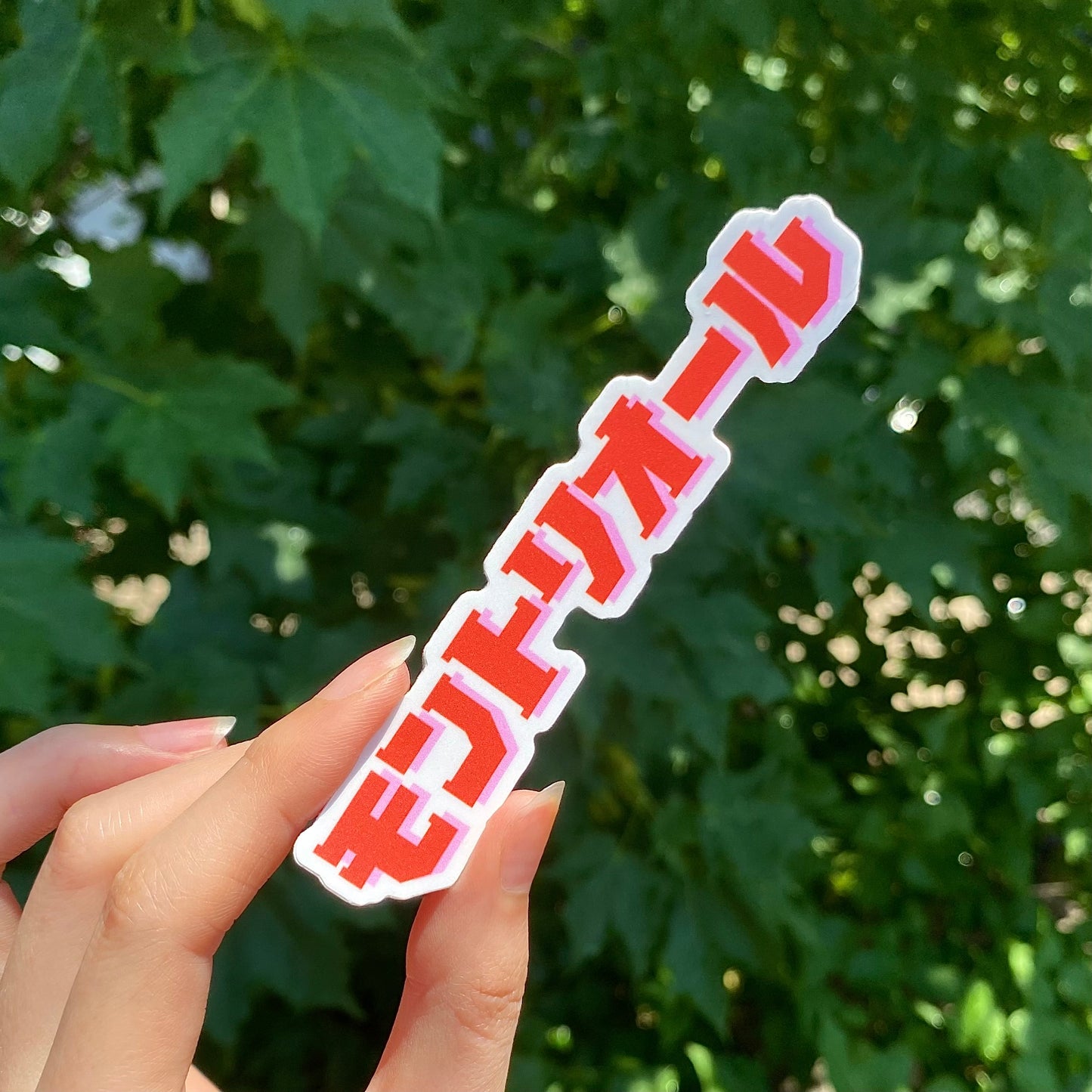 Montreal in JP sticker (Red)