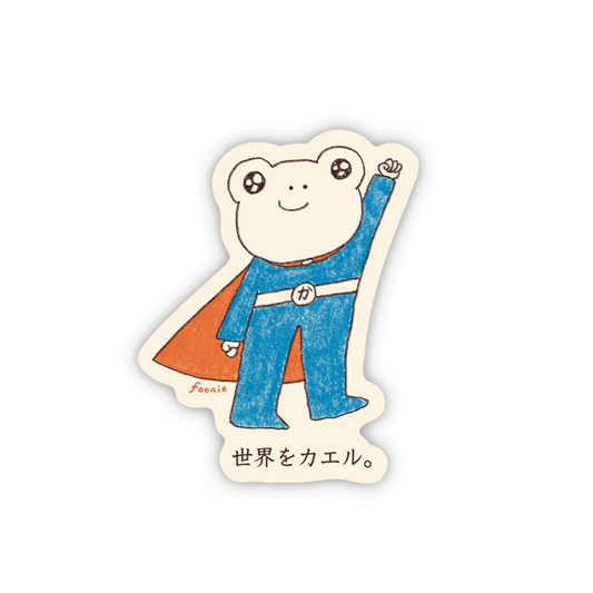 Super Frog Man Sticker